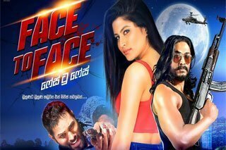 face 2 face sinhala movie free download Face 2 Face &#8211; 2019 face 2 face