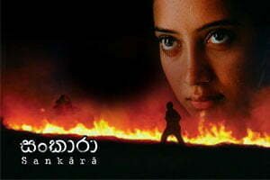 sankara 2007 movie Sankara &#8211; 2007 16