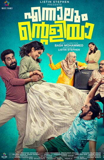 ennalum ente aliya 2023 Ennalum Ente Aliya &#8211; 2023 &#8211; Sinhala Subbed Movie ennaku 350x537