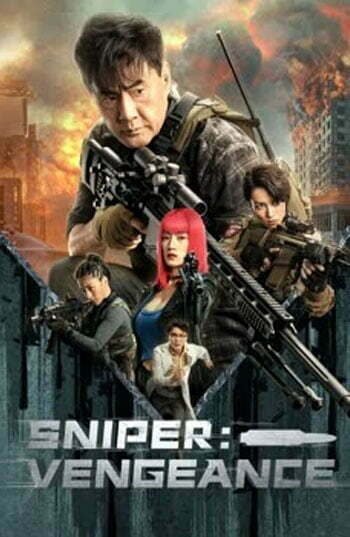 sniper vengeance 2023 Sniper: Vengeance &#8211; 2023 &#8211; Sinhala Subbed Movie sniper 350x537