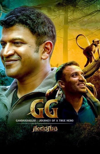 Gandhada Gudi &#8211; 2022 &#8211; Sinhala Subbed Movie GG 350x537