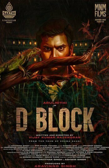 d block D Block &#8211; 2022 &#8211; Sinhala Subbed Movie d block 350x537