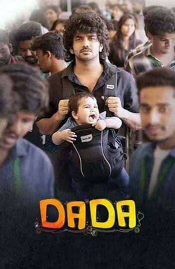 dada 2023 movie Dada &#8211; 2023 &#8211; Sinhala Subbed Movie dada 350x537