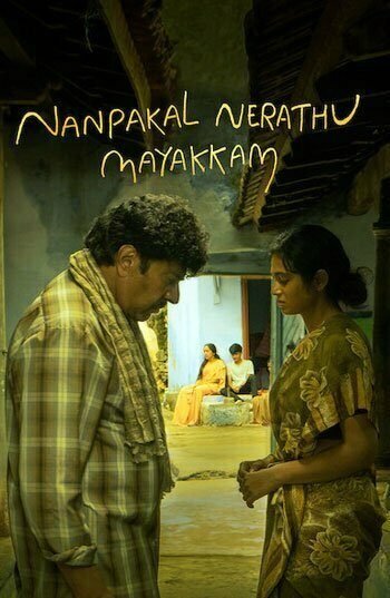 nanpakal nerathu mayakkam Nanpakal Nerathu Mayakkam-2023-Sinhala Subbed Movie nanapakal 350x537