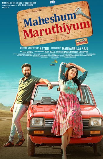 Maheshum Marutiyum &#8211; 2023 &#8211; Sinhala Subbed Movie maheshum