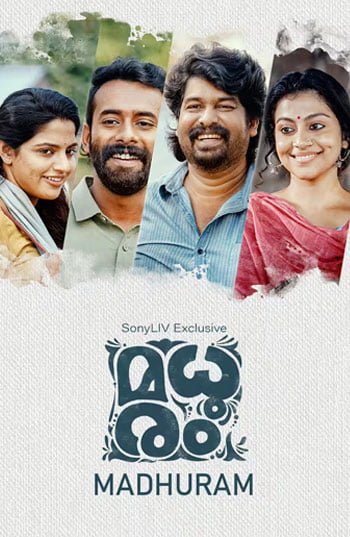 Madhuram &#8211; 2021 &#8211; Sinhala Subbed Movie madurm