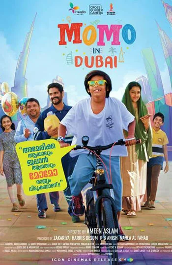 Momo in Dubai &#8211; 2023 &#8211; Sinhala Subbed Movie momo
