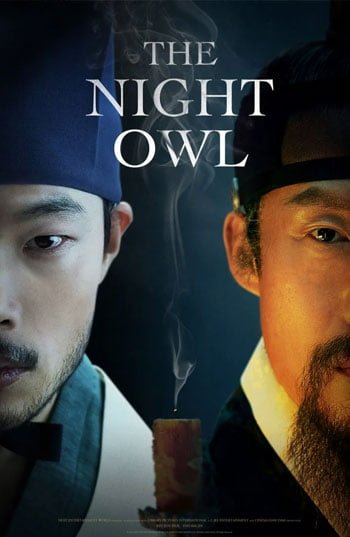The Night Owl &#8211; 2022 &#8211; Sinhala Subbed Movie the night
