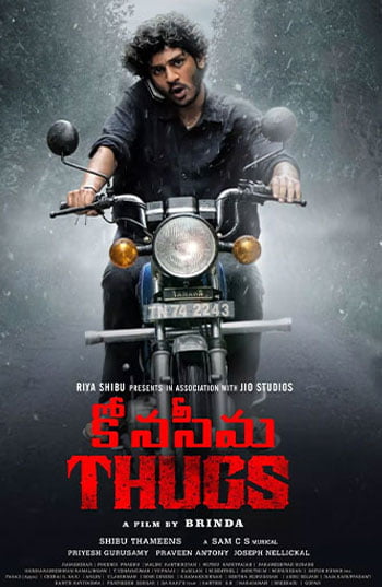 Thugs &#8211; 2023 &#8211; Sinhala Subbed Movie thugs