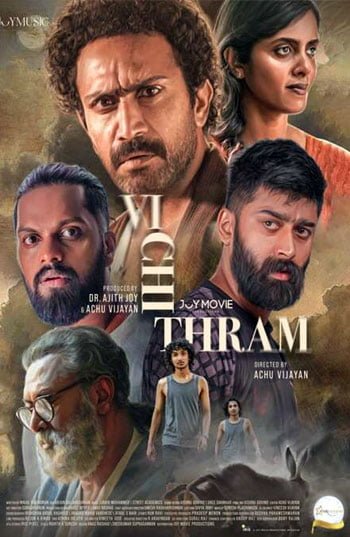 Vichitram &#8211; 2022 &#8211; Sinhala Subbed Movie vichitram