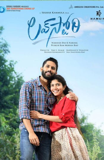 Love Story &#8211; 2021 &#8211; Sinhala Subbed Movie LOVE STORY