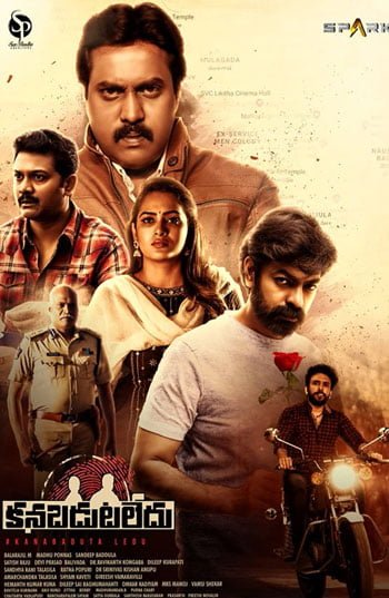Kanabadutaledu &#8211; 2021 &#8211; Sinhala Subbed Movie kanabadu