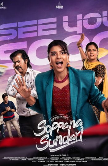 Soppana Sundari &#8211; 2023 &#8211; Sinhala Subbed Movie soppana