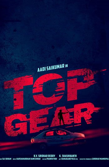Top Gear &#8211; 2022 &#8211; Sinhala Subbed Movie top