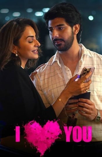 I Love You &#8211; 2023 &#8211; Sinhala Subbed Movie i loveu