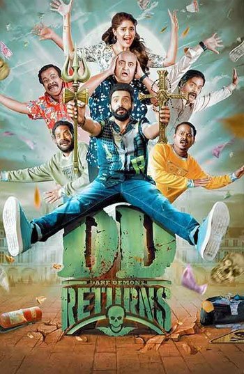 DD Returns &#8211; 2023 &#8211; Sinhala Subbed Movie DD